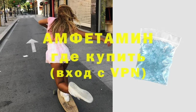 сайты даркнета состав  Егорьевск  Amphetamine 97% 