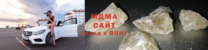 это состав  наркотики  Егорьевск  MDMA кристаллы 